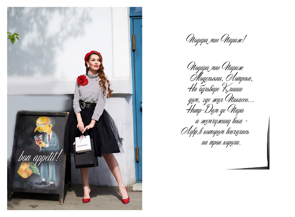 Женские костюмы и платья для фотосъемки. Семейный фотограф в Барнауле, Горный Алтай, Заринск, Алейск