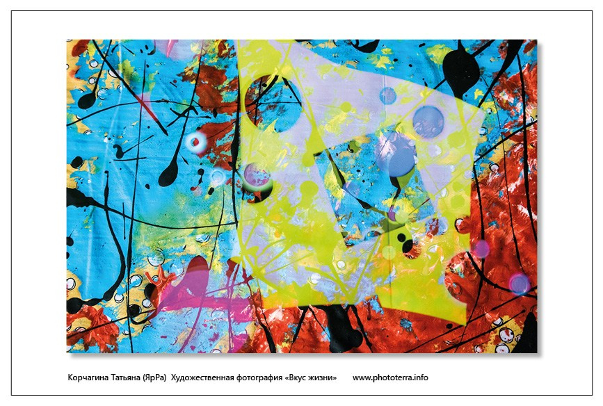 Арт & поэзия. Татьяна Корчагина. Фотограф, художник. Обучение фотографии