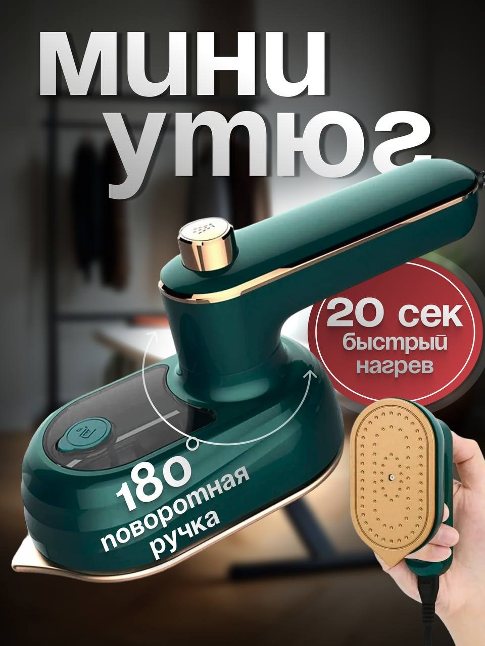 Инфографика для маркетплейсов. Создание визуального контента для бизнеса Novoselov Studio