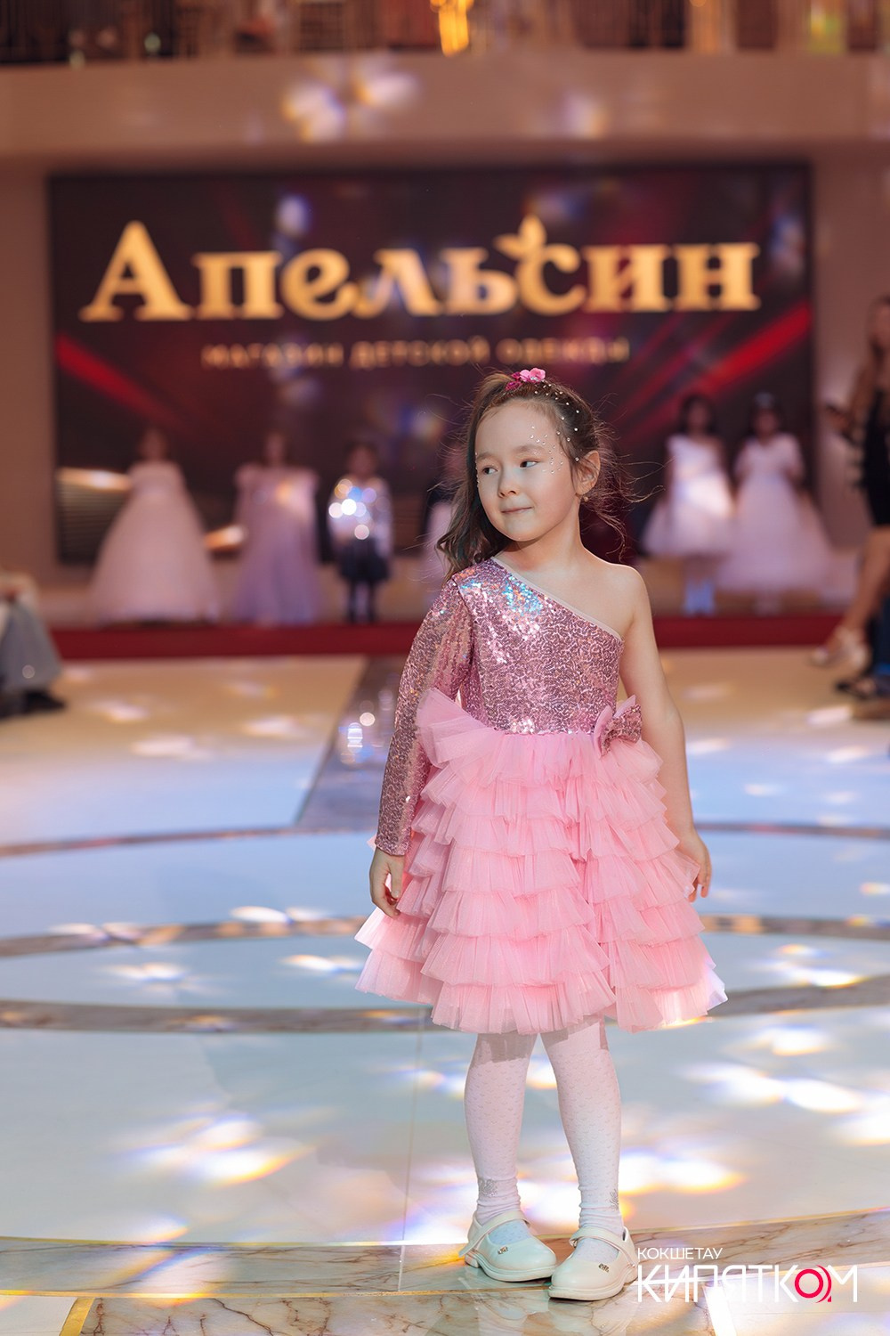 FASHION PARTY. КИПЯТКОМ КОКШЕТАУ