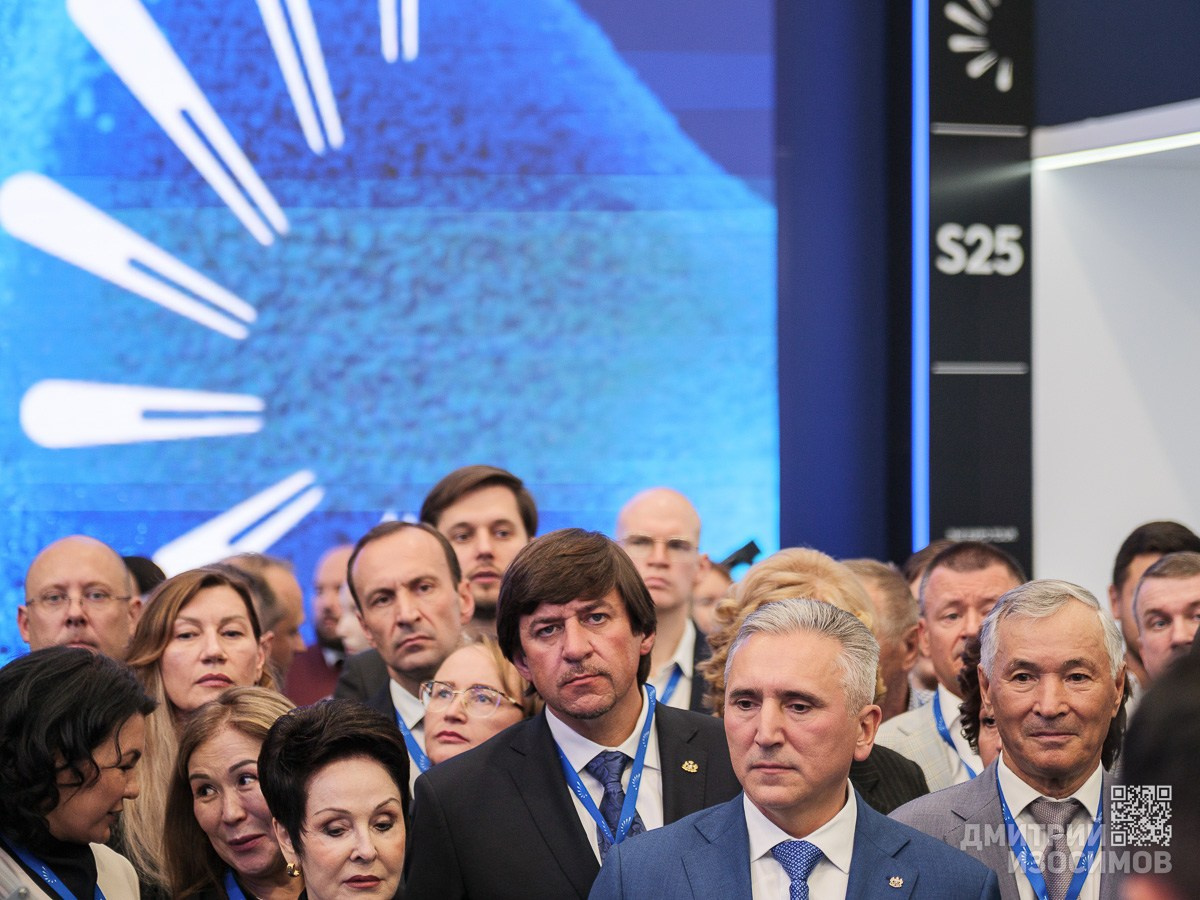 10-й Тюменский нефтегазовый форум 2025