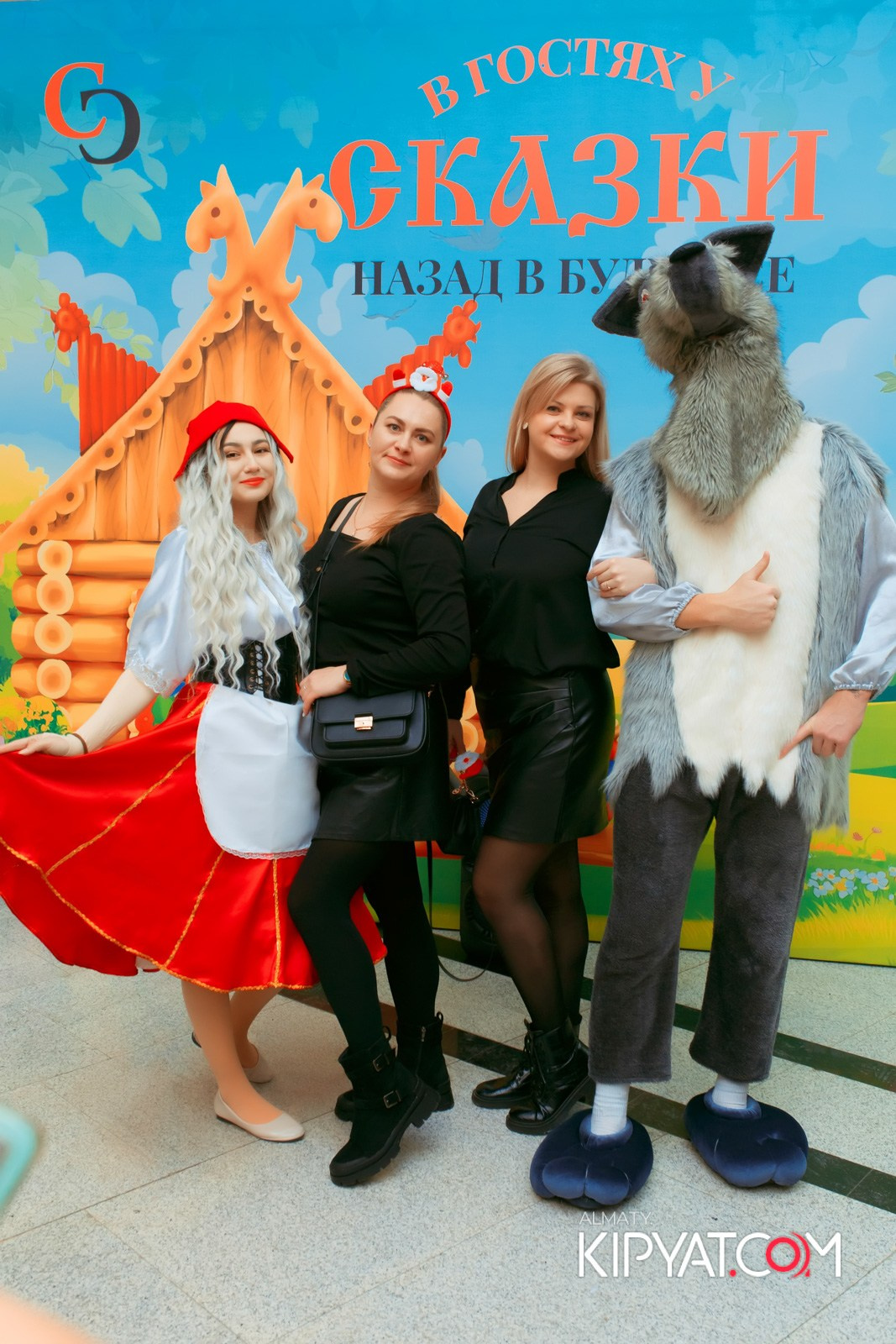 В ГОСТЯХ У СКАЗКИ НАЗАД В БУДУЮЩЕЕ. КИПЯТКОМ АЛМАТЫ!