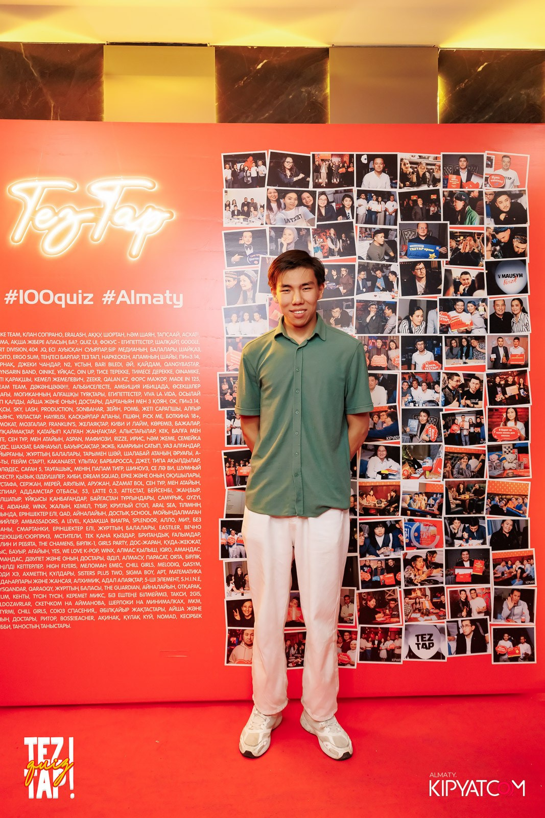 TEZTAP QUIZ. КИПЯТКОМ АЛМАТЫ!