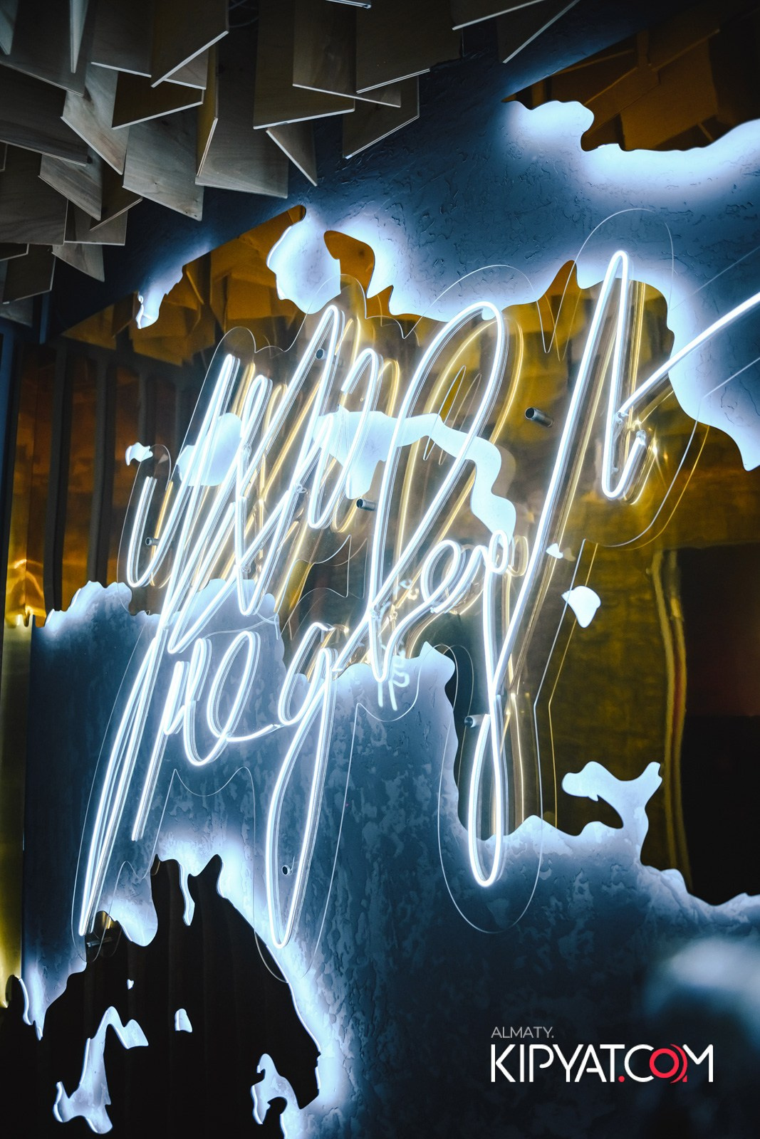 УХО И МЕДВЕДЬ НА САИНА. КИПЯТКОМ АЛМАТЫ! Фотосъемка мероприятий в Алматы