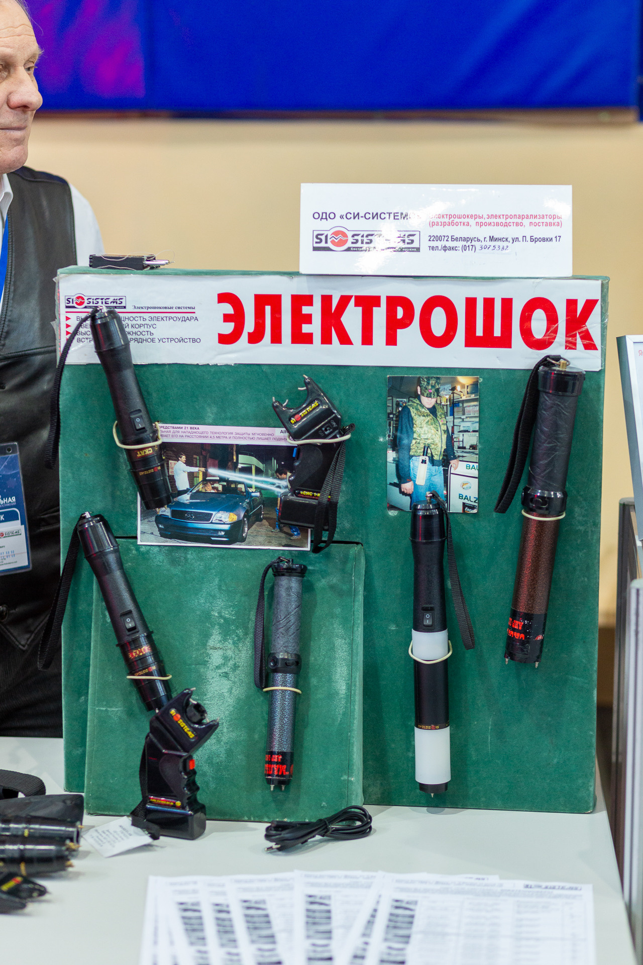 Выставка «Беларусь интеллектуальная». Профессиональный фотограф в Гродно и Республике Беларусь