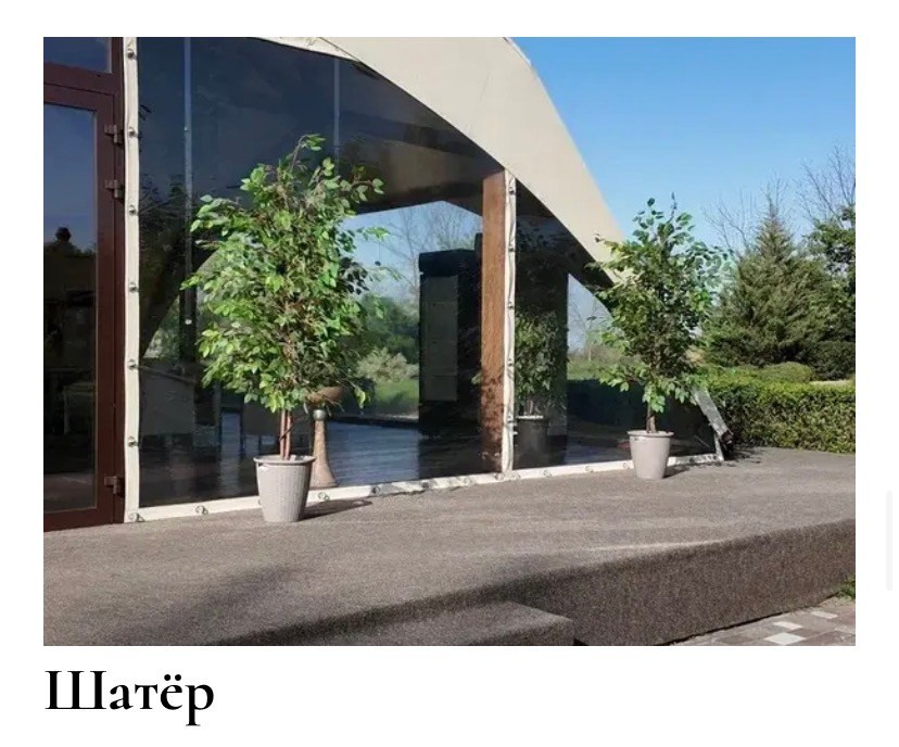 Локации для свадебной фотосессии. Свадебный фотограф | Ростов-на-Дону | Краснодар | Сочи