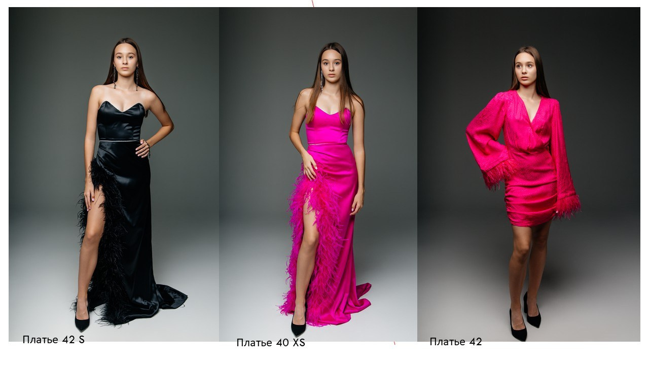 Женский гардероб. Фотограф в городе Лыткарино Волкова Ольга