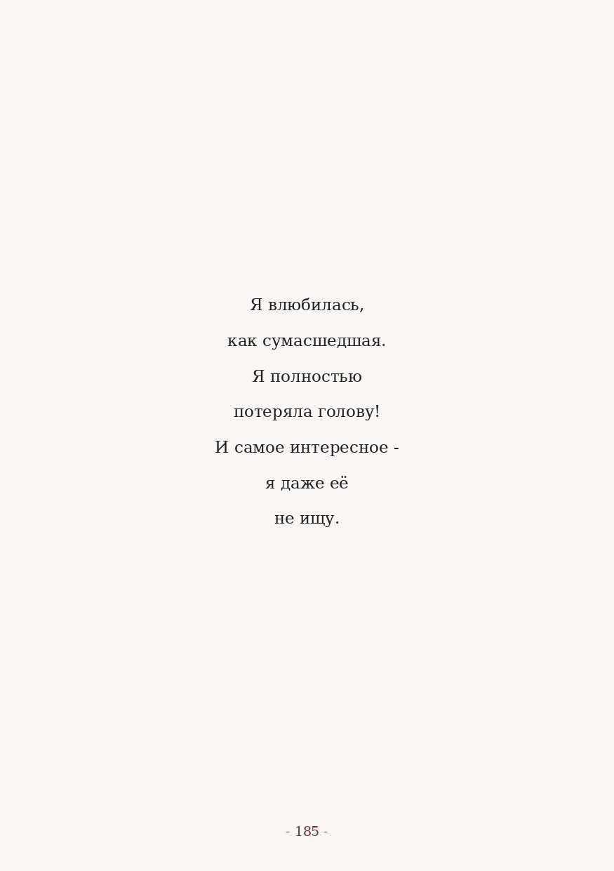 The Word. Yulia Yurchevskaya | Art Director & Visual Visionary