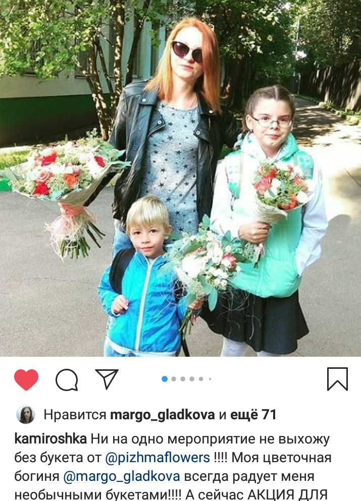 Отзывы. Флорист Маргарита Гладкова