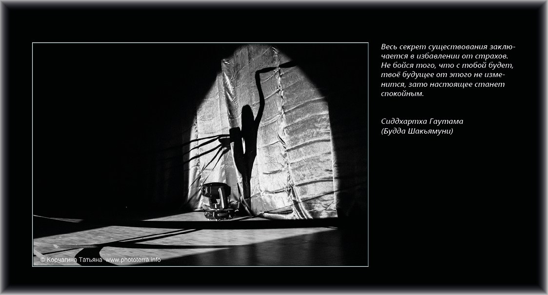 Совет дня — ориентир. Татьяна Корчагина. Фотограф, художник. Обучение фотографии