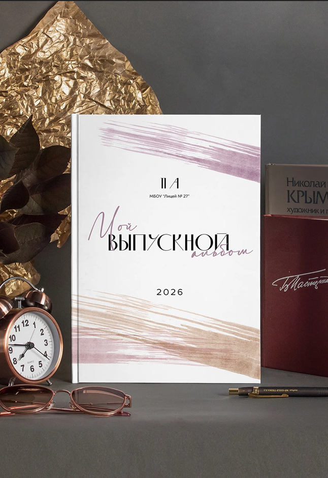 Вдохновение. Детский и семейный фотограф Анастасия Акатьева Оренбург/Курган