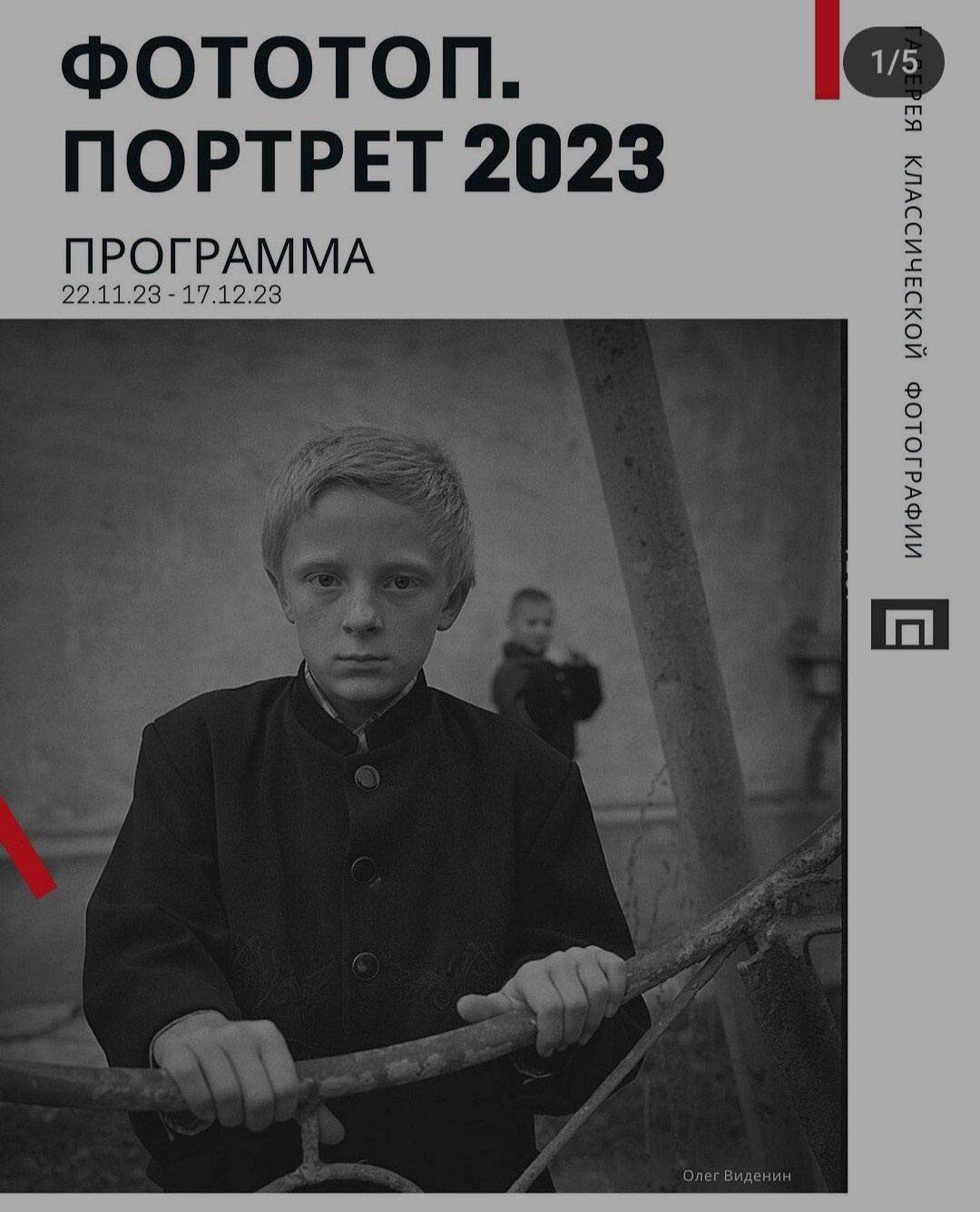 ФотоТОПпортрет. Москва. Портретный фотограф в Самаре Анна Силютина