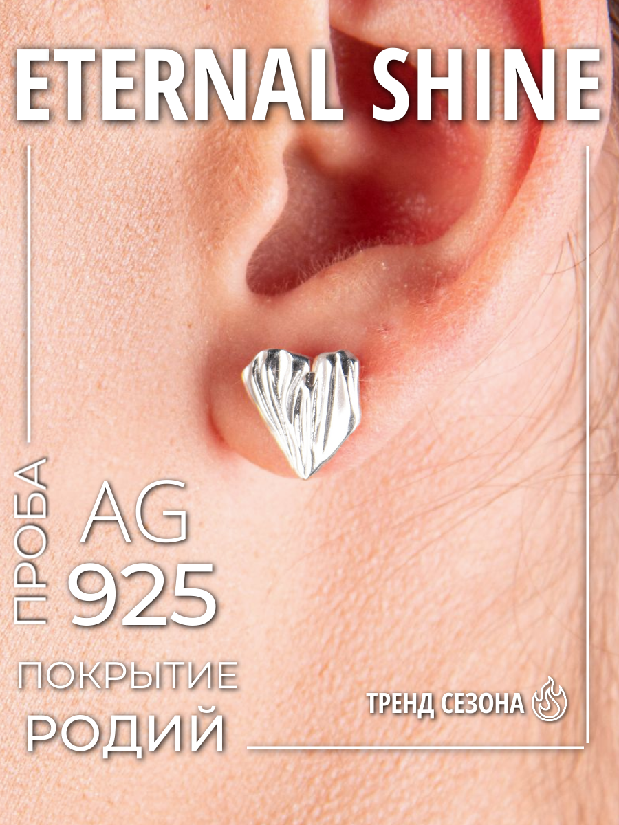 Серьги. «Матрица»