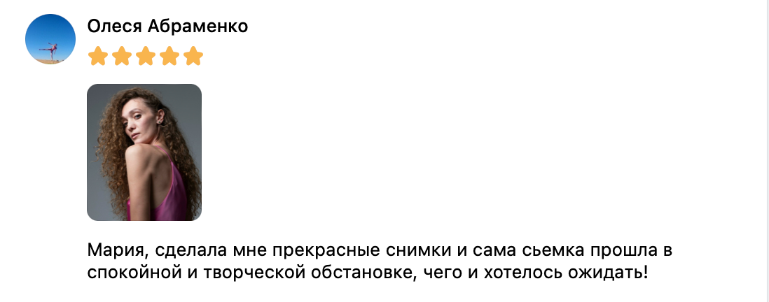 ОТЗЫВЫ & ВИДЕО