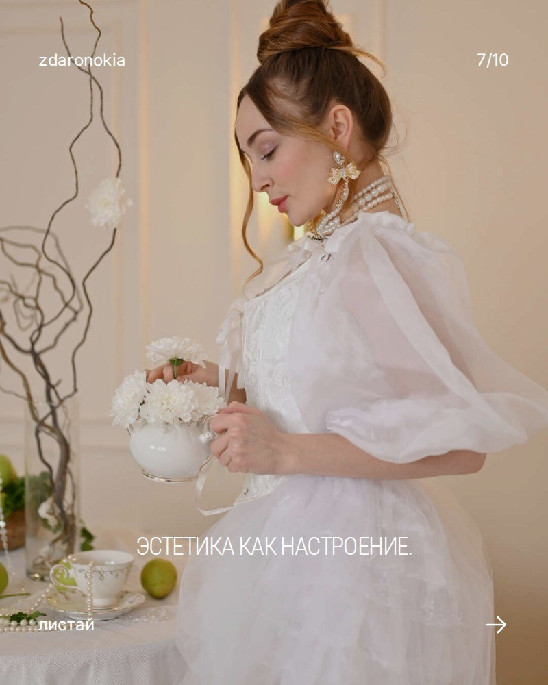 8 марта. ZDARONOKIA Репортажный фотограф