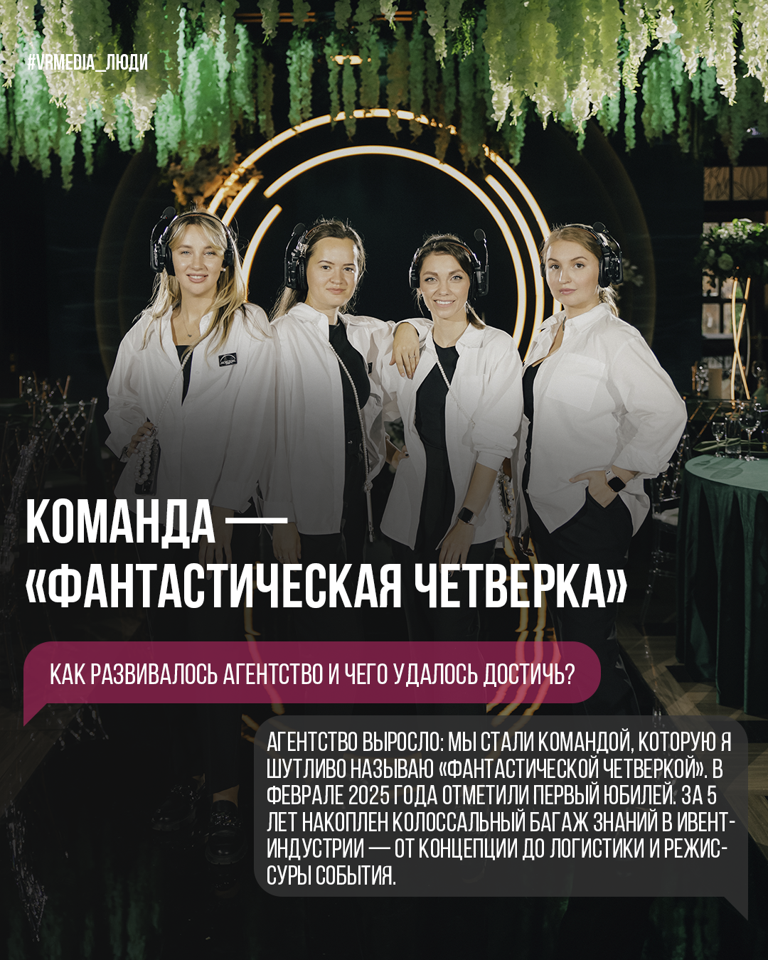 Проект «Люди». Герой выпуска — Кристина Иванова