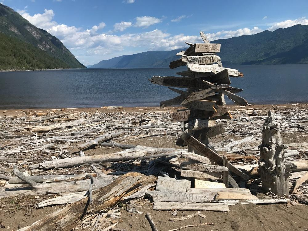 Золотое полукольцо Алтая 2022. Фотограф Эдуард Алмадаков