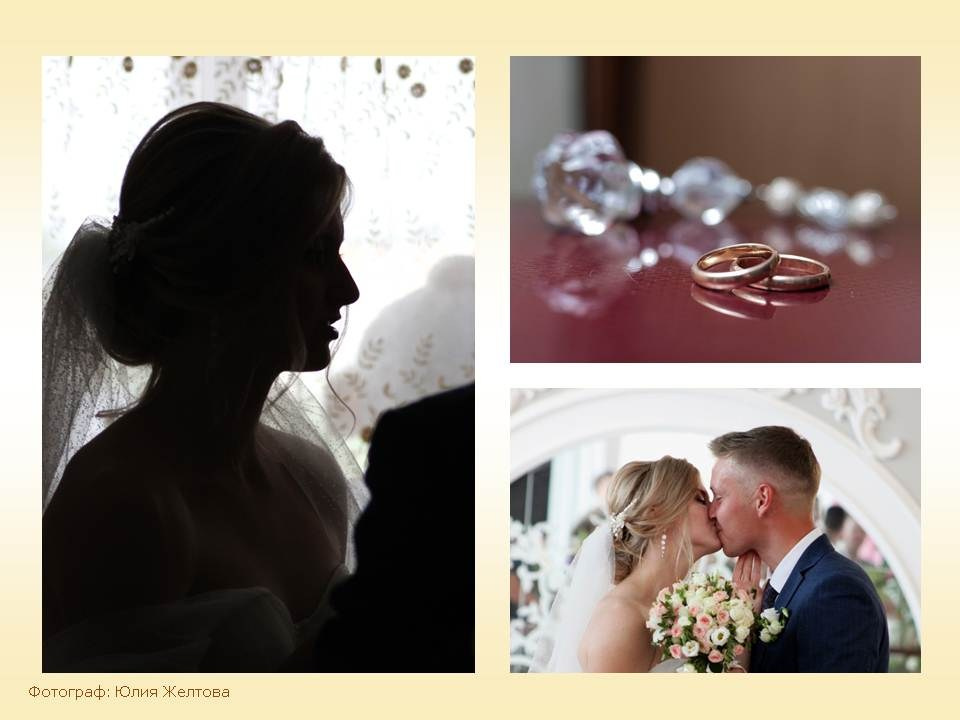 Свадебная съемка. Фотограф в Ростове-на-Дону Юлия Желтова