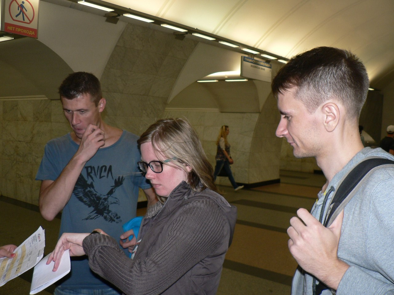 Квест «Остров сокровищ» | 17.07.2015. Галерея Фантим