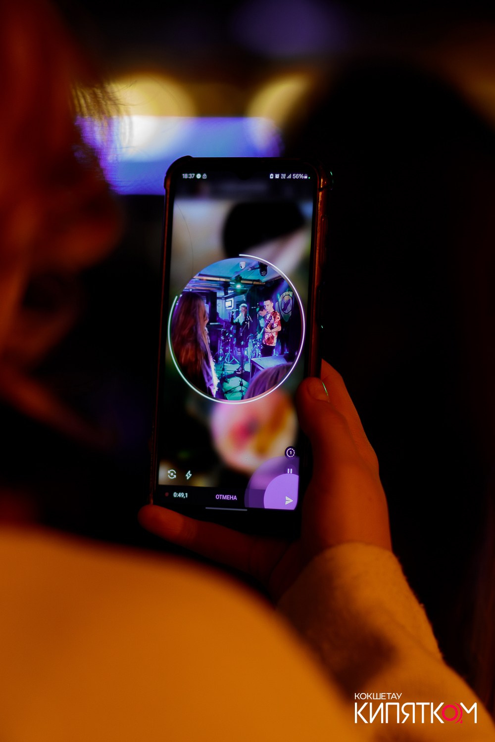 РОК КВАРТИРНИК. КИПЯТКОМ КОКШЕТАУ