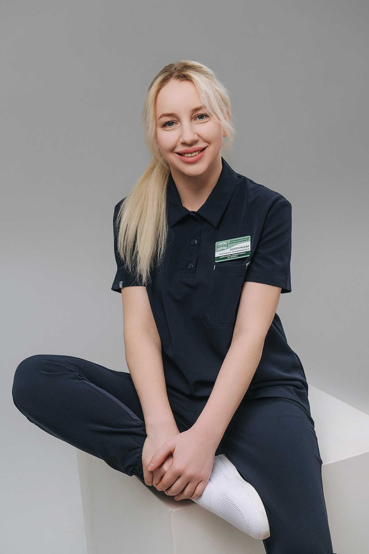 Волгоградская Областная Клиническая Больница