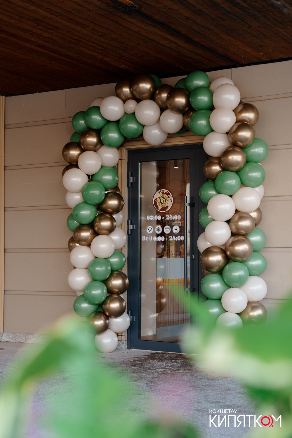 DISCOVERY COFFEE. КИПЯТКОМ КОКШЕТАУ