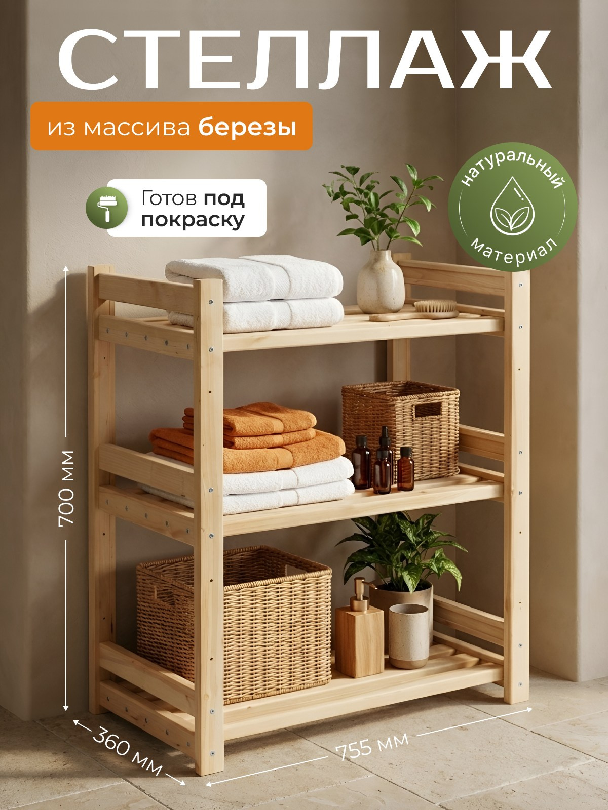 Инфографика для товаров — визуальный контент для брендов и маркетплейсов | KED Production. КЕД Студия-контент агентство полного цикла СПБ. Создаём фото, видео и контент, который помогает брендам и селлерам продавать больше