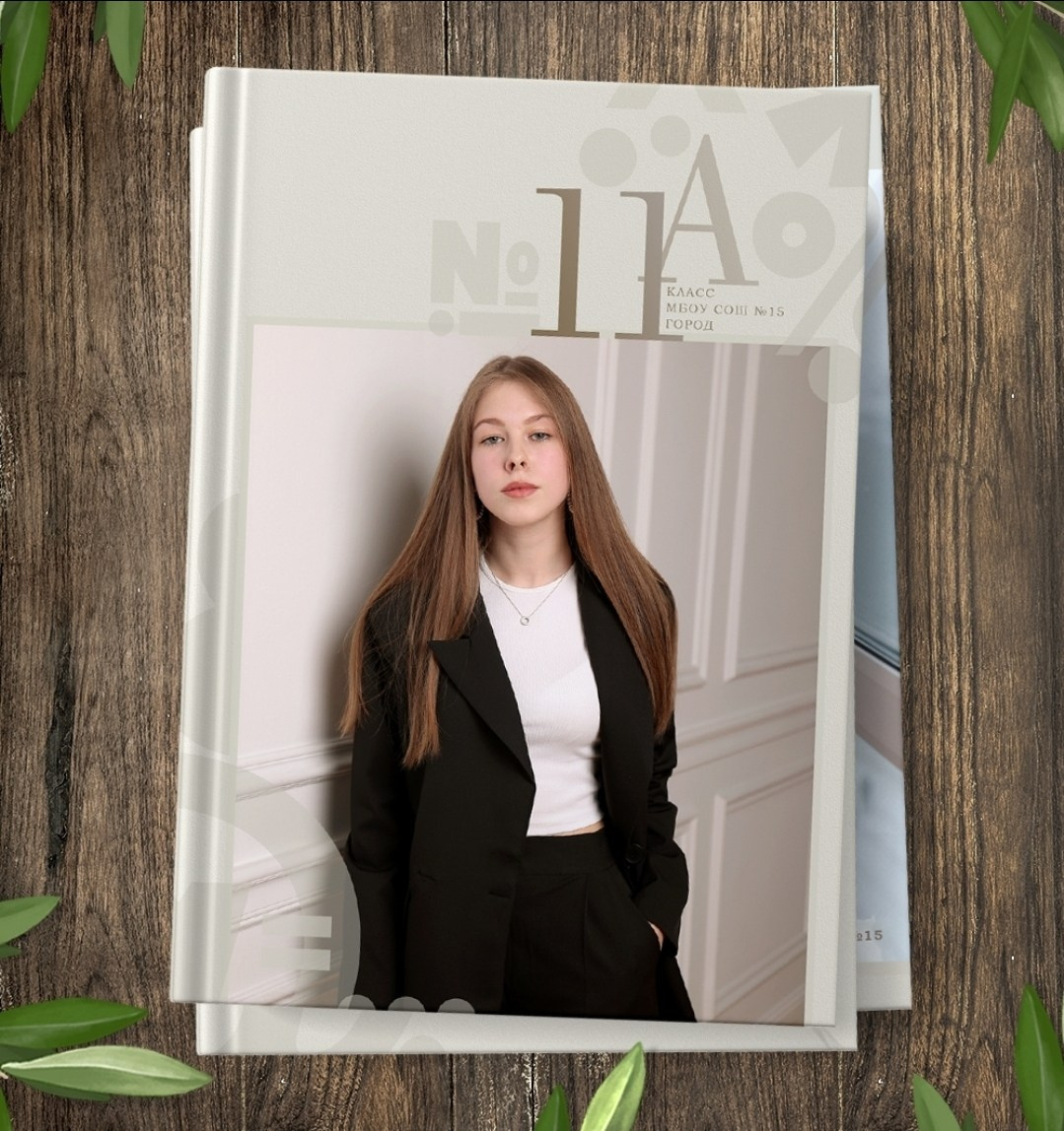 Знаки. Выпускной альбом в Реутово для школ и детских садов