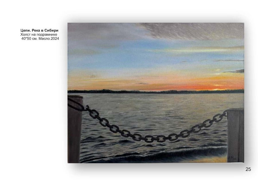 Михайловская Анна Борисовна. Галерея участников Российской Премии Искусств