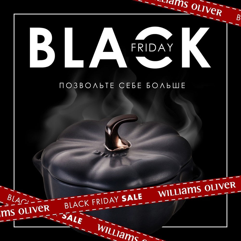 Дизайн акции Black Friday Williams Oliver