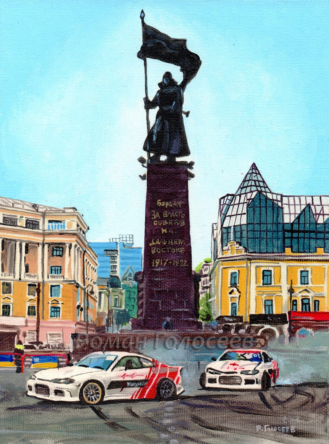 "Дрифт на главной площади, Владивосток", 20х15, картон, масло, 29.08.2017