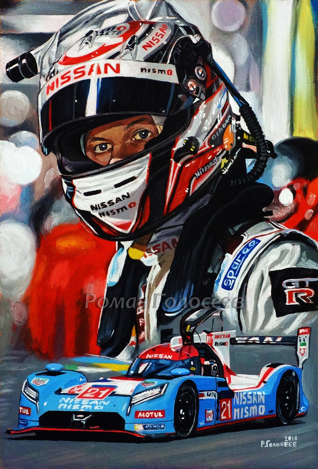"В ожидании новых побед, Марк Шульжицкий, Nissan GT-R LM Nismo, Ле-Мана, 2015", 29х20, картон, масло, 01.02.2018