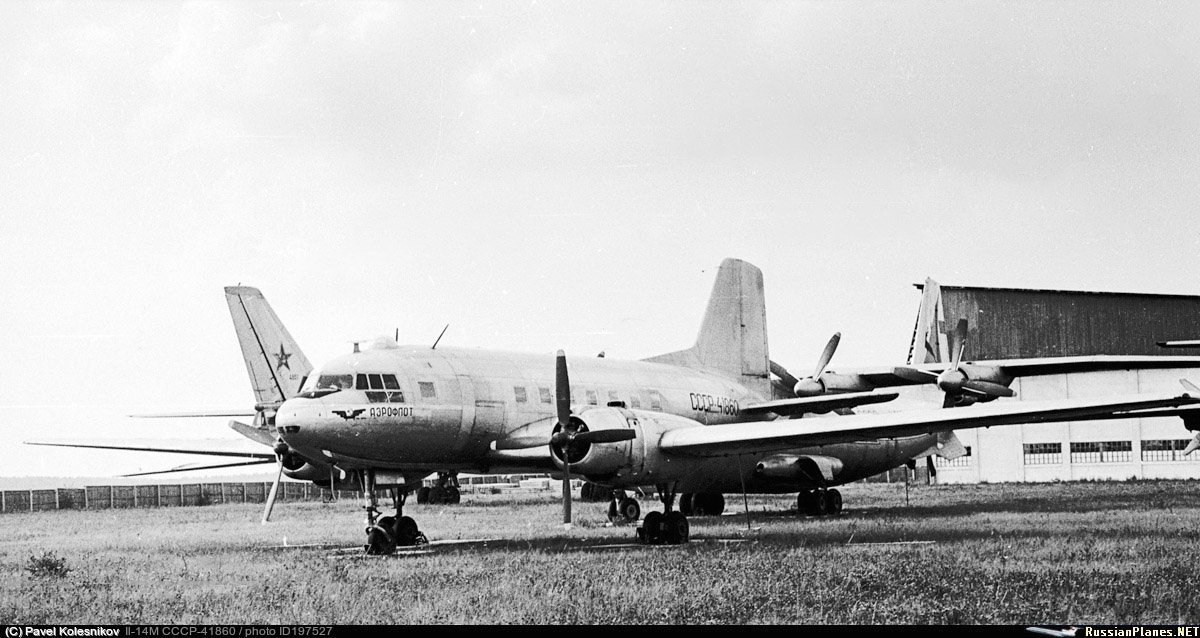 Ил-14 (Монино) — уничтожен. Фотоальбом показывающий увлекательный мир авиации и мир медведей Андрея Иванова