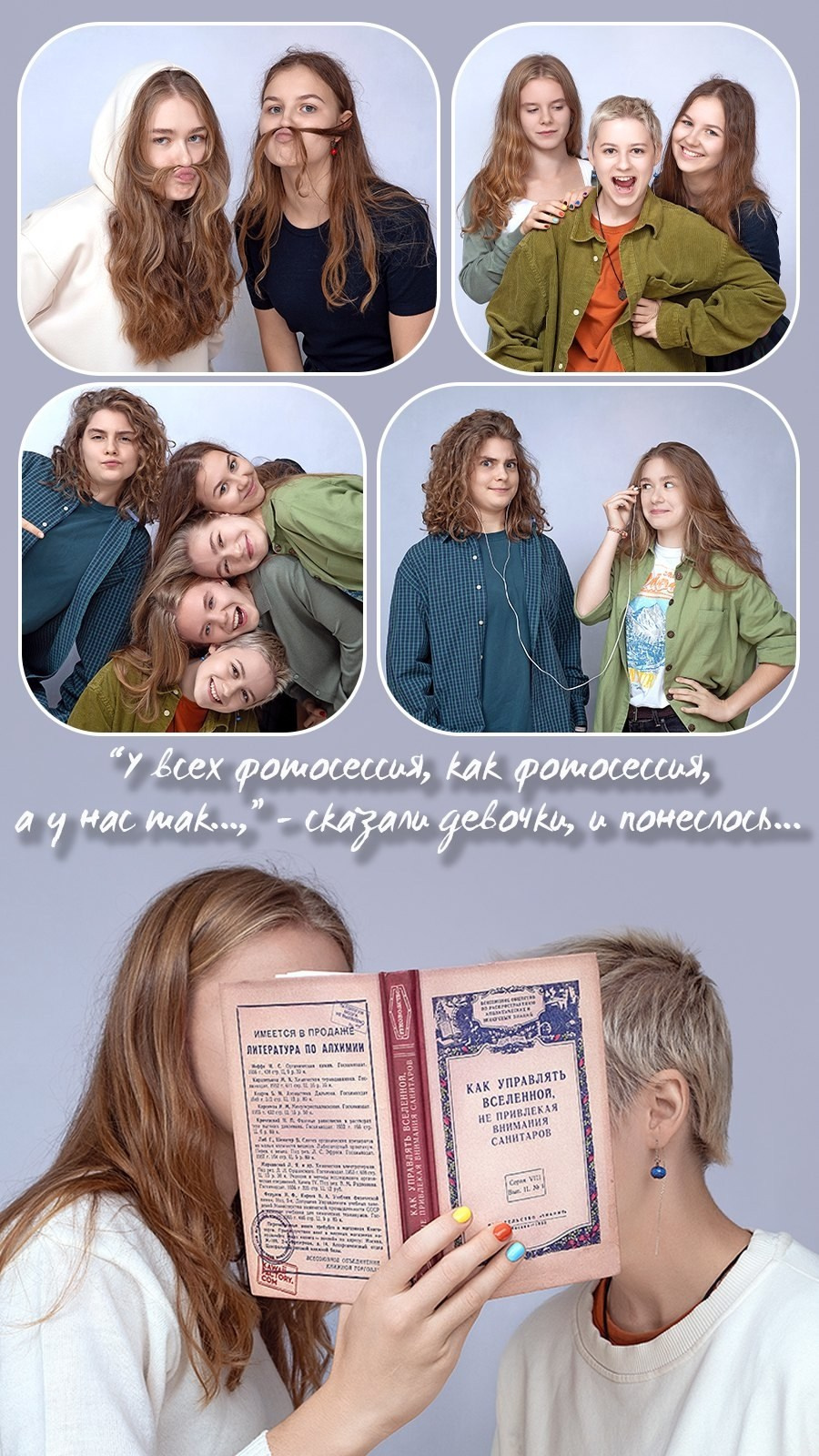 ПОТОКОВАЯ ФОТОСЪЕМКА (дошкольники, школьники, коллеги). Портретный фотограф в Москве Елена Фадеева