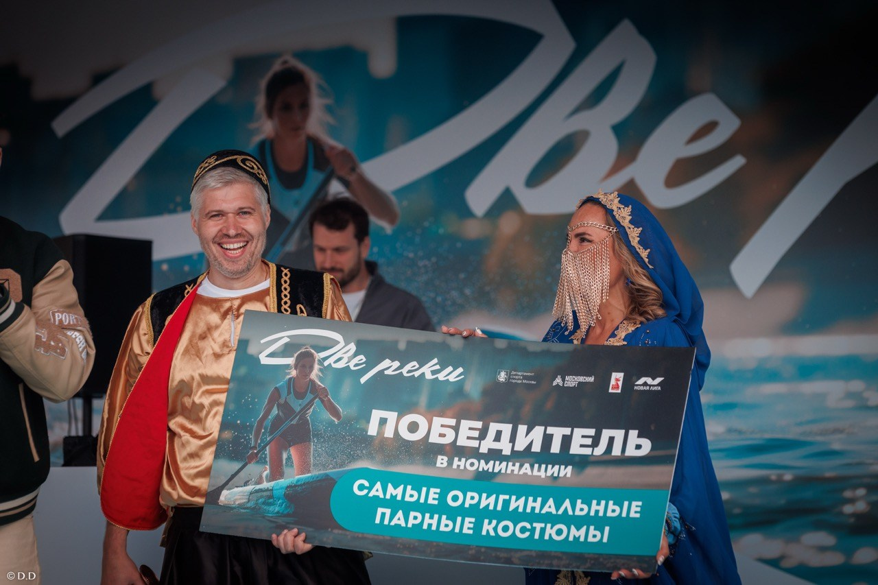 SUP- карнавал на реке Яуза 2025. Различные мероприятия и просто фотографии людей