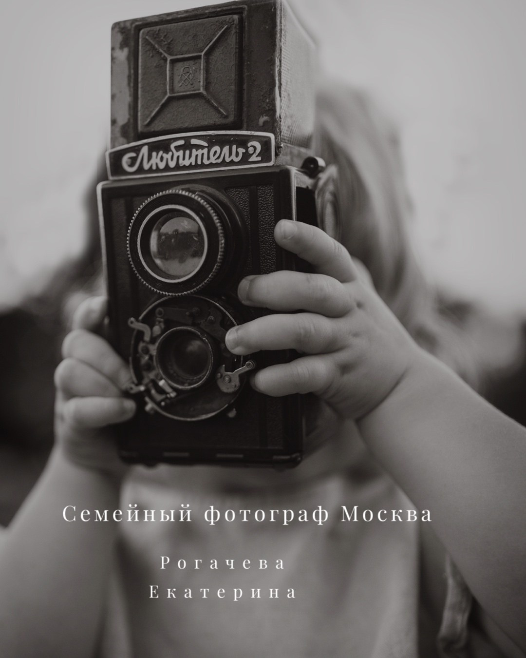 Семейный фотограф Москва детский фотограф Одинцово фотосессия беременности Рогачева Екатерина