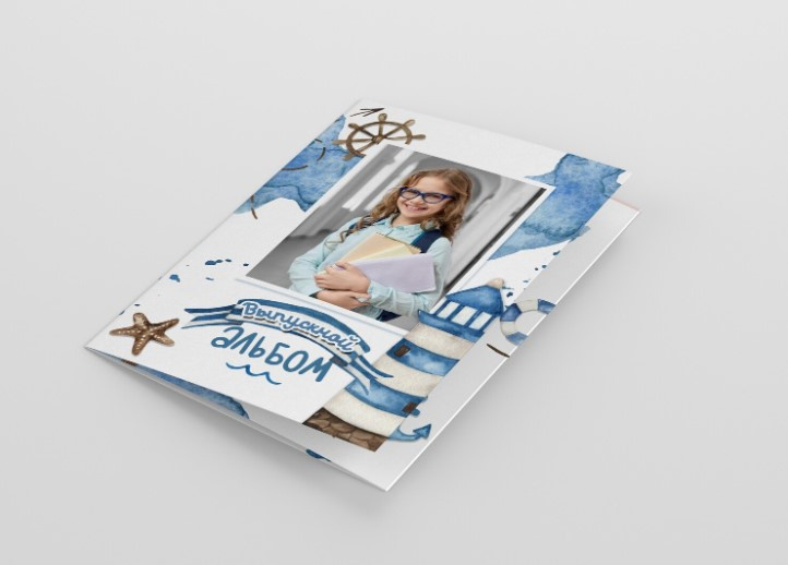 Выпускной альбом. ГЛАВНАЯ