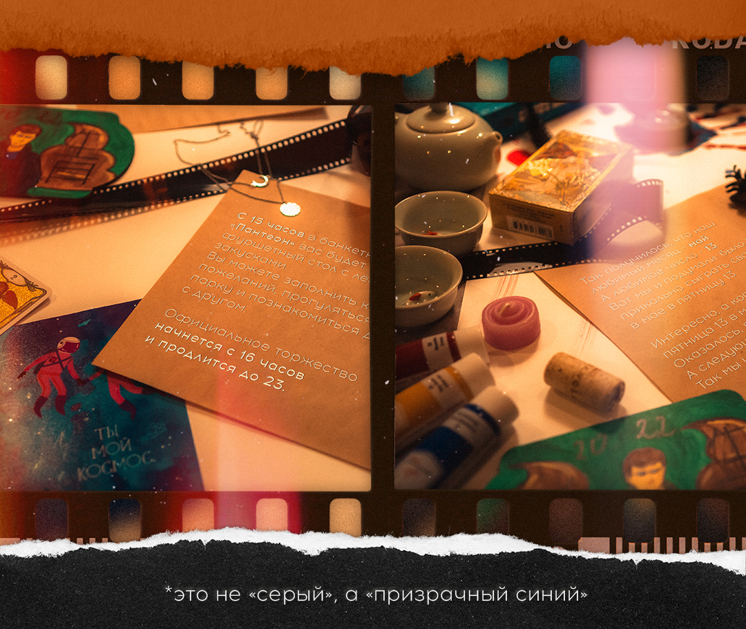 Приглашение на свадьбу. Фёдор Малюгин. Ваш бади в визуале