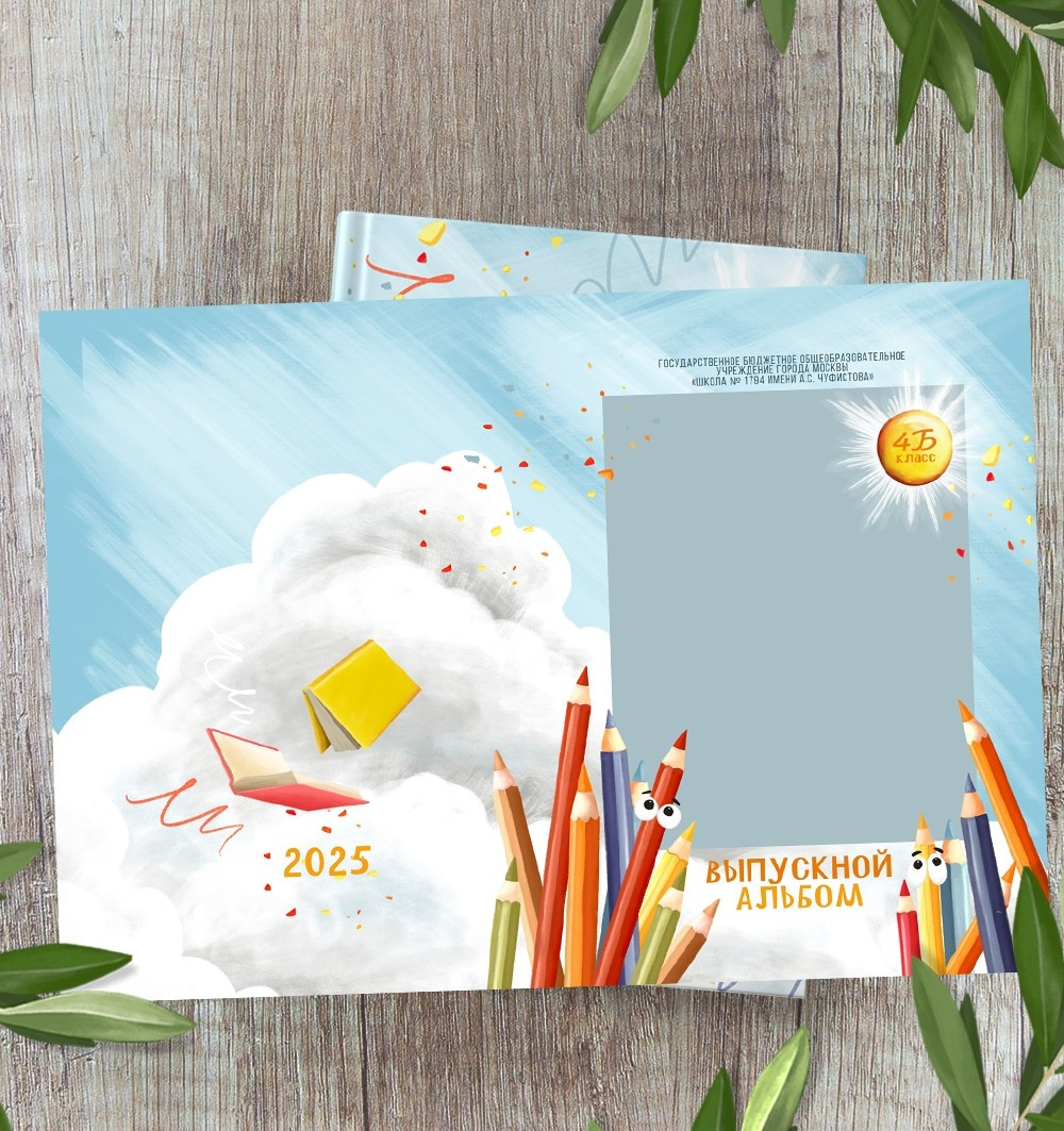 «Карандашное настроение». Выпускные альбомы в Донецке и ДНР. Фотограф Донецк и ДНР