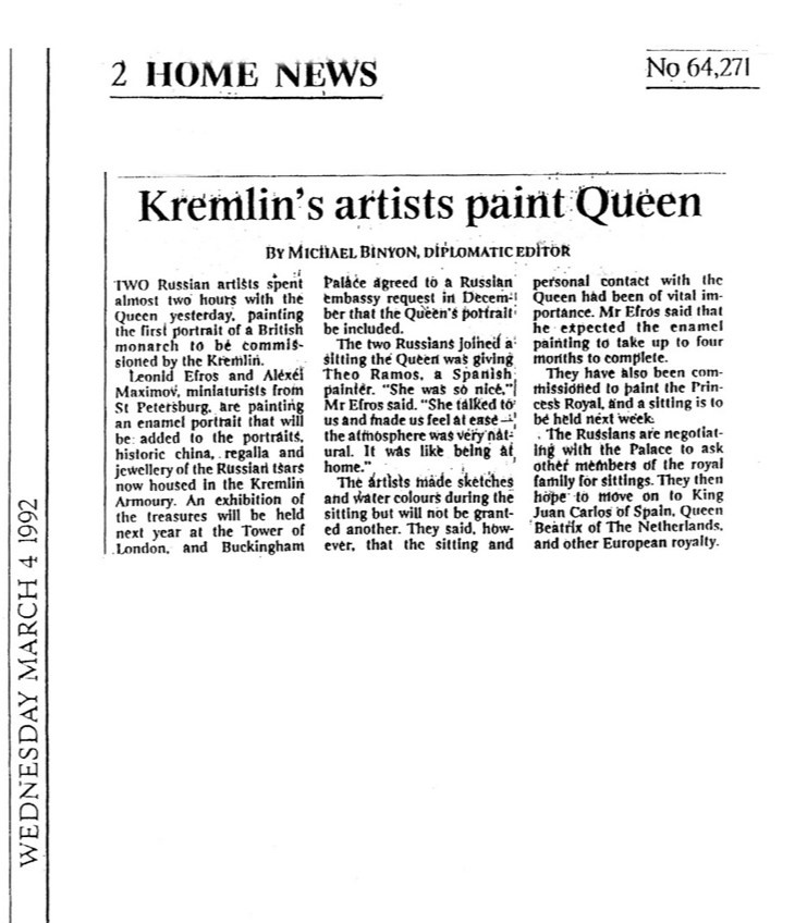 Page16. Алексей Максимов — художник