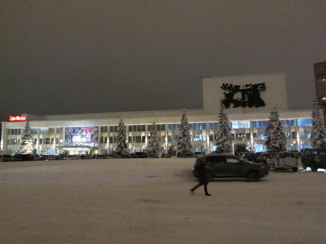 ДК на Центральной площади