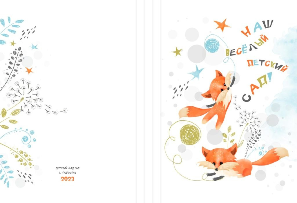 Варианты Обложек. Свадебный фотограф Денис Перминов в Воронеже