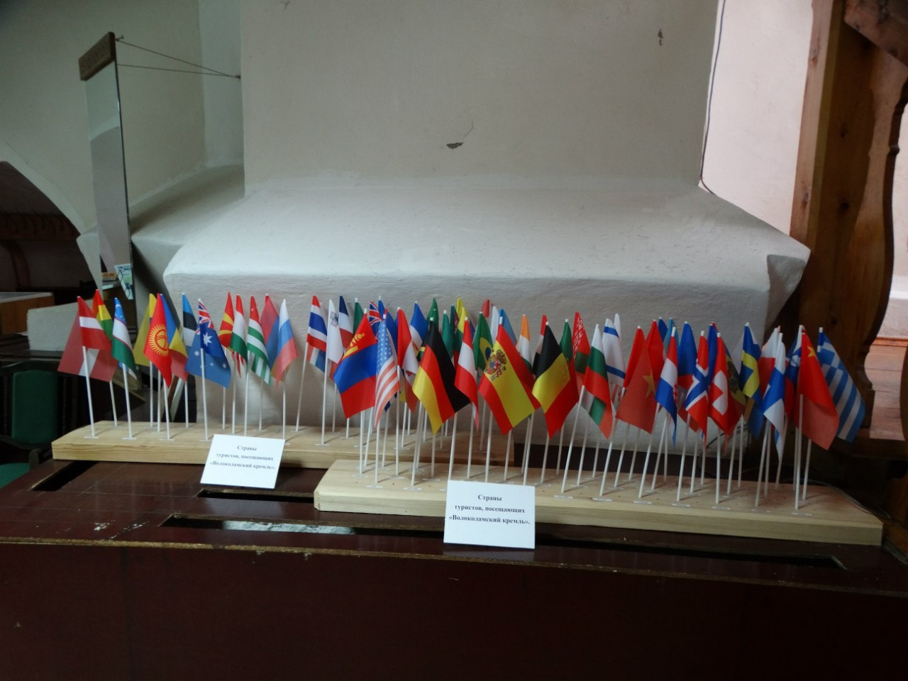 Волоколамск | 04.06.2016 г. Галерея Фантим