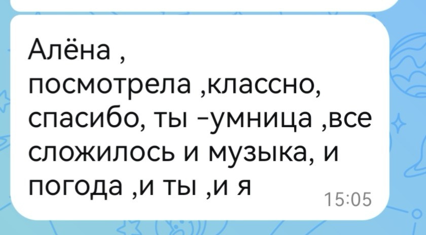 Ваши впечатления о съёмках. Объективно | Фотограф Алена Пупышева