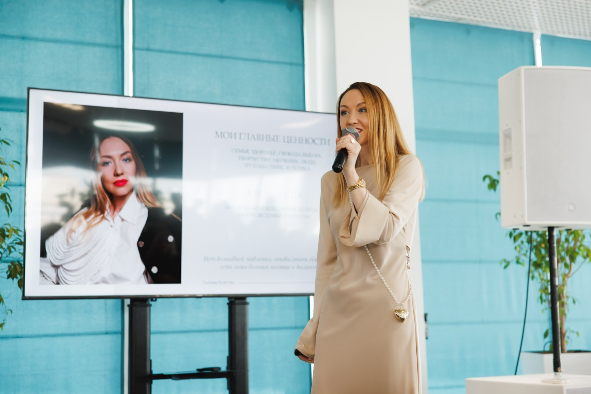 02.03.2025 Форум «Современная женщина». ProVizArt