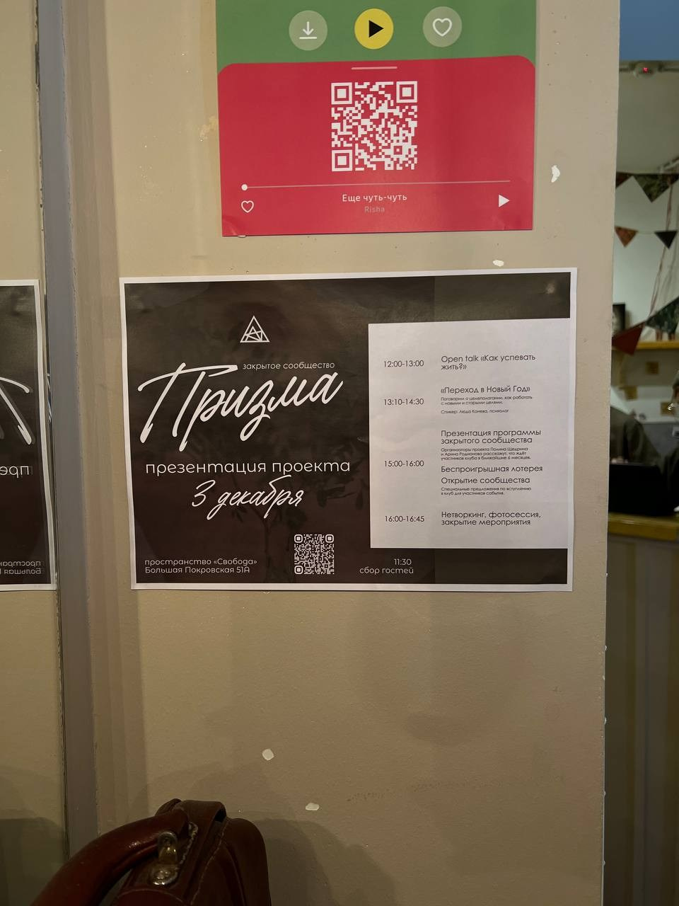 Организация мероприятий. Фотограф Нижний Новгород Москва Санкт-Петербург | Щедрина Полина