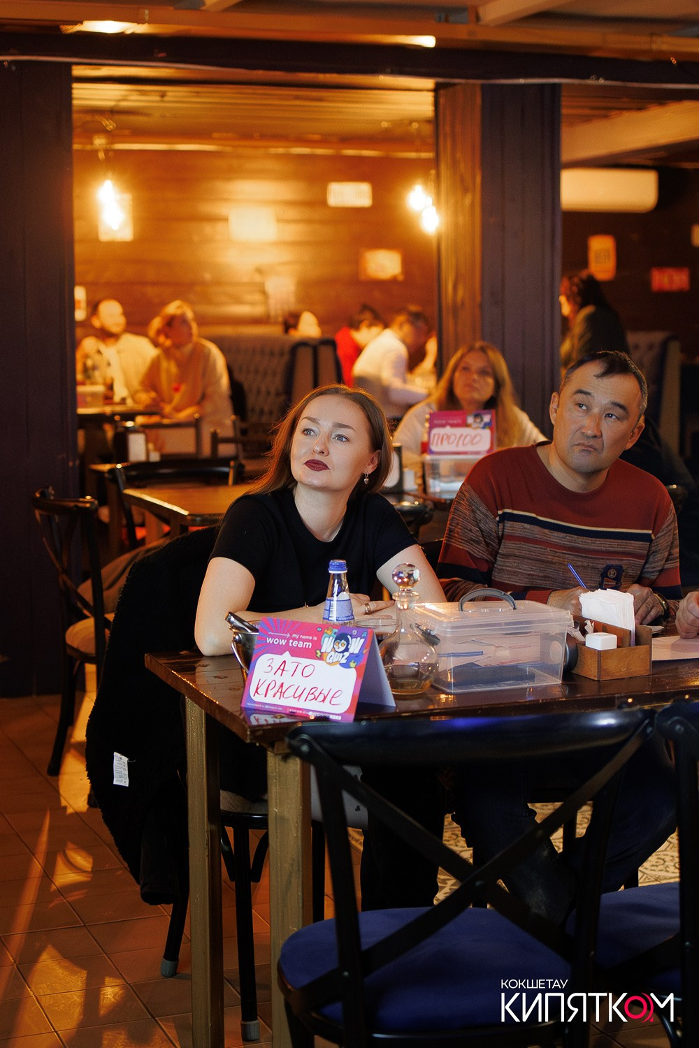 WOW QUIZ. КИПЯТКОМ КОКШЕТАУ