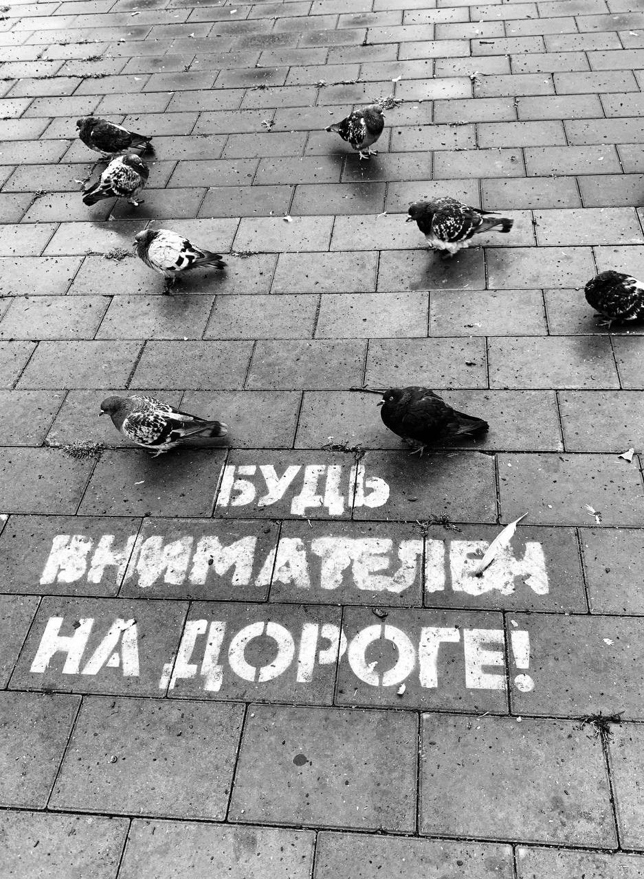 Стрит фото. Фотограф в Екатеринбурге Татьяна Соколовская