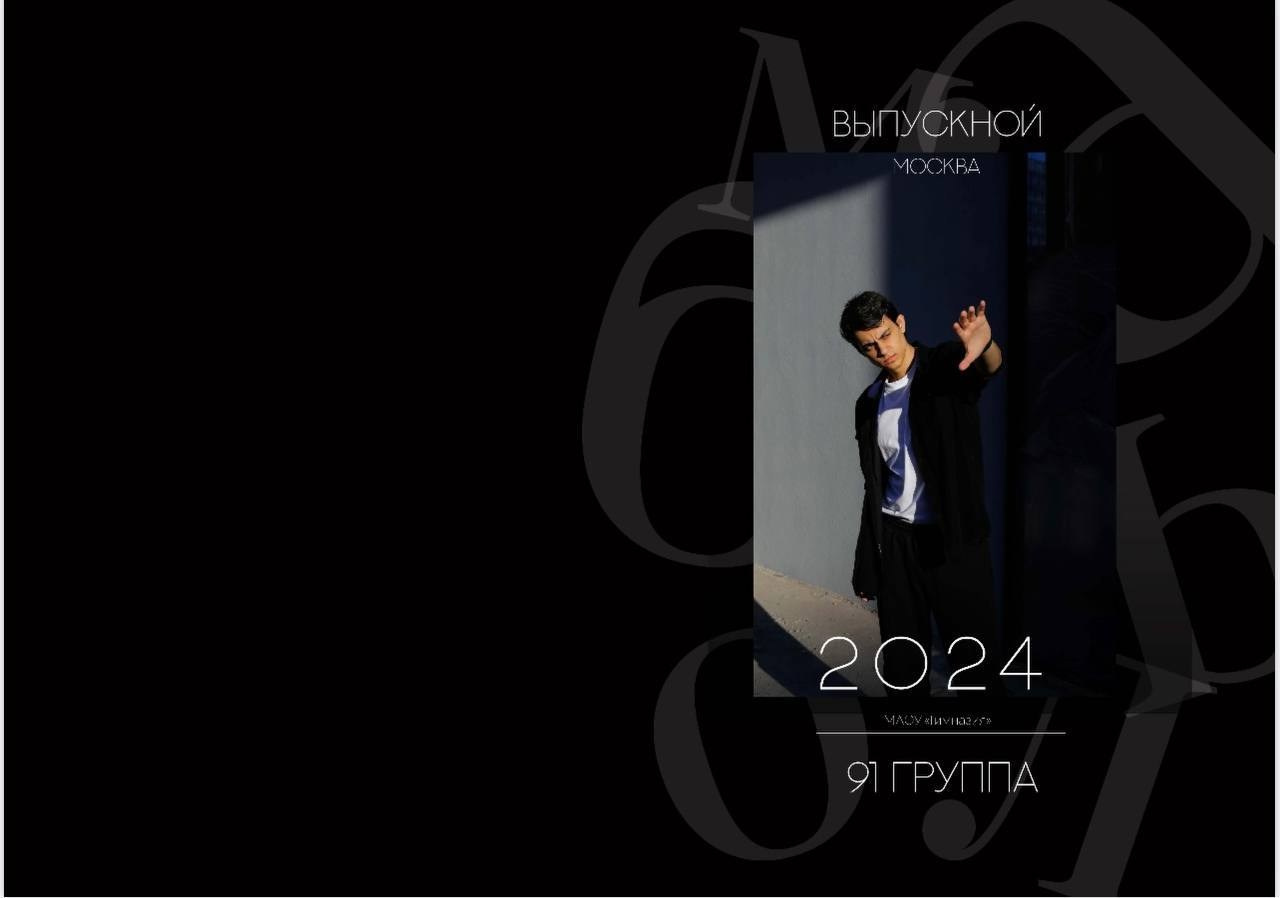 ВЫПУСНИКИ. Photographer LaranaLaria