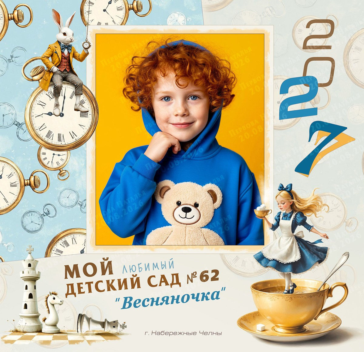 Выпускной альбом для детского сада на тему " Алиса в стране чудес». Формат 20Х20. 5 разворотов. Все развороты с вашим ребенком